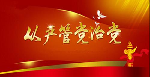 “小遠(yuǎn)散”決不能“寬松軟”