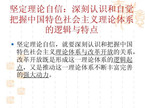 如何理解“四個(gè)偉大”？