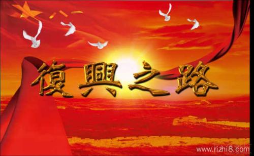 不斷加強(qiáng)黨的建設(shè)鍛造出＂大的樣子＂