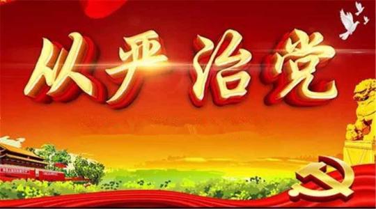 不嚴，行嗎？