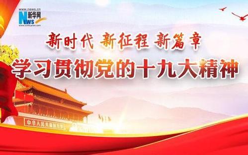 如何理解堅(jiān)持黨對(duì)一切工作的領(lǐng)導(dǎo)？