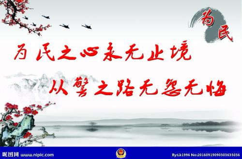 為民服務(wù)貴在堅(jiān)持