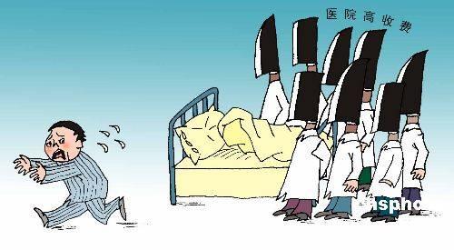 走醫(yī)保， 收費就能任性？