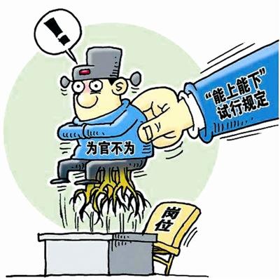 或許，應(yīng)該感謝那些“責(zé)難”