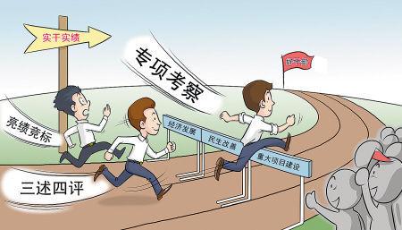 心太貪 既想當(dāng)官又想發(fā)財(cái)