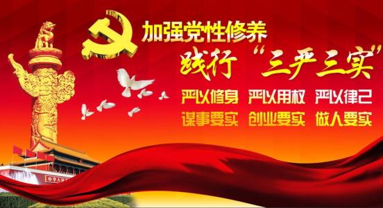 失責(zé)必問問責(zé)必嚴(yán)成常態(tài)