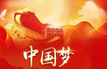 不忘初心，做好新時代答卷