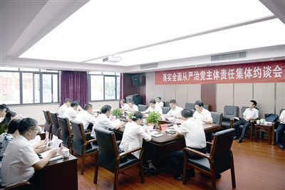 “從嚴管黨治黨一刻不要?！?></div>

                            </a>

                        </li>

                        

                        <li id=