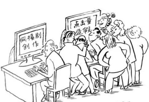 人民網(wǎng)三評“直播答題”之二：別拿創(chuàng)新幌子跨越“底線”